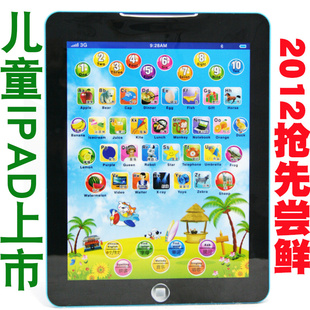 ͯipad̻˫ѧϰĸ