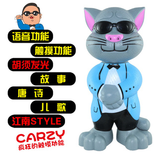 ¿˵ķèSTYLEķè»TOM
