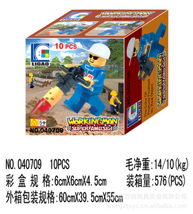 ƴװľ߻ľ߹040709(10pcs)