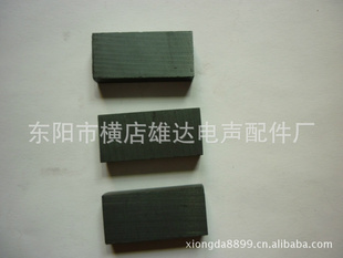 东阳磁铁批发切割方块磁铁,模压圆形磁铁,包装盒磁铁
