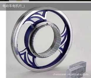 ǿ綯ƬŸƬ24×13.6×3MotorMagn