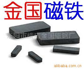 各种方块、条形、圆扁、圆环磁铁