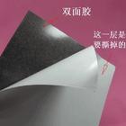 磁胶汽车橡胶磁PVC磁胶