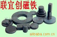 厂家铁氧体切割磁铁抛光磁铁