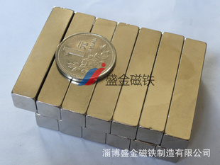 盛金磁铁厂家产销强磁钕铁硼、强力磁铁、小块磁铁