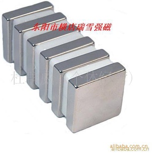 钕铁硼大规格强力磁铁厂家直销