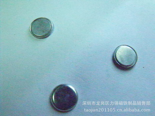 ҵȷ泧ֱ9.5*1.5յ