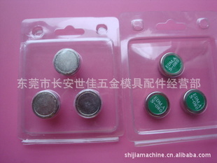 иǿ,20*8mm,ǿ.һɴ:15KG