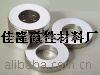 高性能强力磁铁,隐形强力磁铁