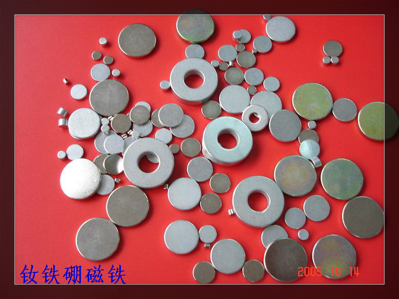 ӦִԲδƬζδF20*4*2MM