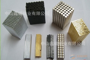 强力印刷单面/双面磁铁纸品印刷磁铁