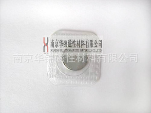服装家纺用磁铁扣,压膜磁铁扣,隐形磁铁,大衣磁铁扣,磁铁扣