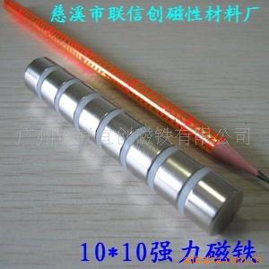 质量钕铁硼磁铁,五金工具磁铁,工艺品磁铁,强力磁铁,磁石
