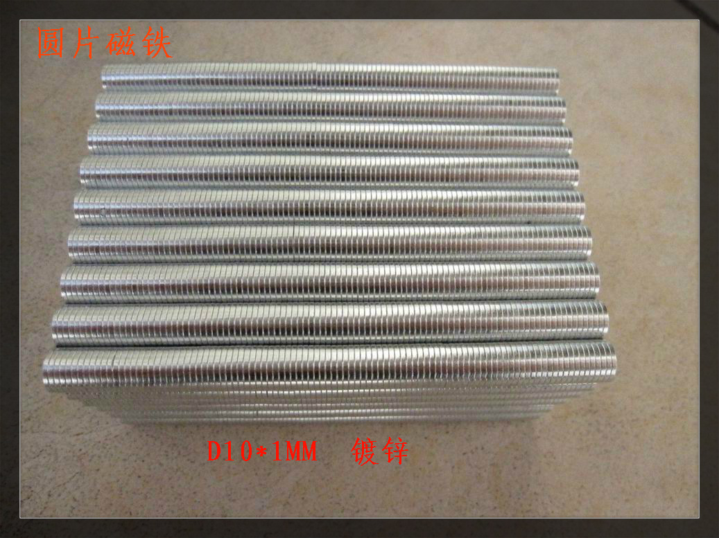 ӦԲƬǿ10*1MM12*1.5MM