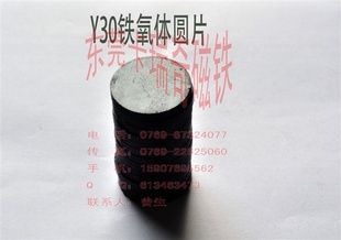 ݸֻY30H-20*3