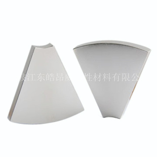 钕铁硼强磁扇形磁铁发电机磁铁