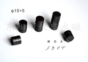 ţφ15×5/φ15*5ֱƷ_ֱ۸