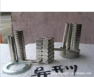 平正磁铁钕铁硼强力磁铁小规格磁铁生产磁铁