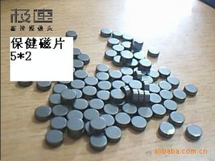 抛光磁铁,切割磁铁,铁氧体小磁片,东阳厂家直销
