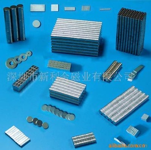 包装盒用单面磁铁(图)手机盒磁铁,手机磁铁,磁铁
