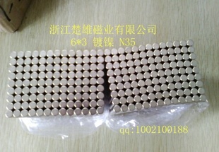 好磁铁楚雄造现货印刷厂磁铁包装盒对吸磁铁单面磁铁