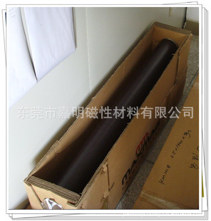 大批量橡胶磁铁同性磁胶卷材