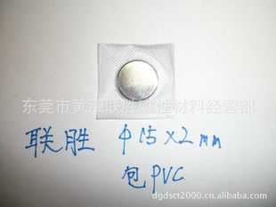 ͸PVCǿ