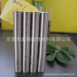 N35ԲƬδͼΪD10*1mm