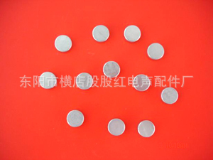 D6*1.510.80.6特价喇叭磁铁、、量保直销。