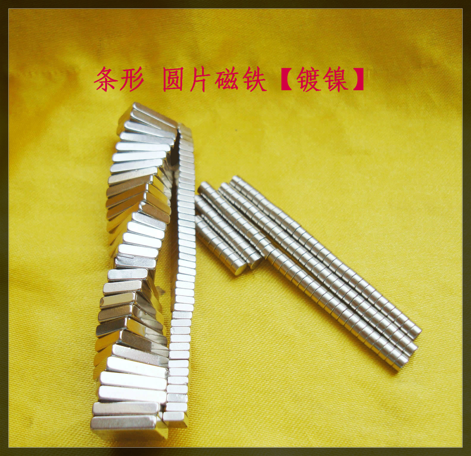 ӦǿŴ5*2MM12*2MM