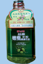 濵魽