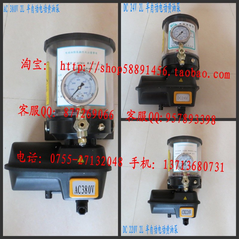 崲綯24V