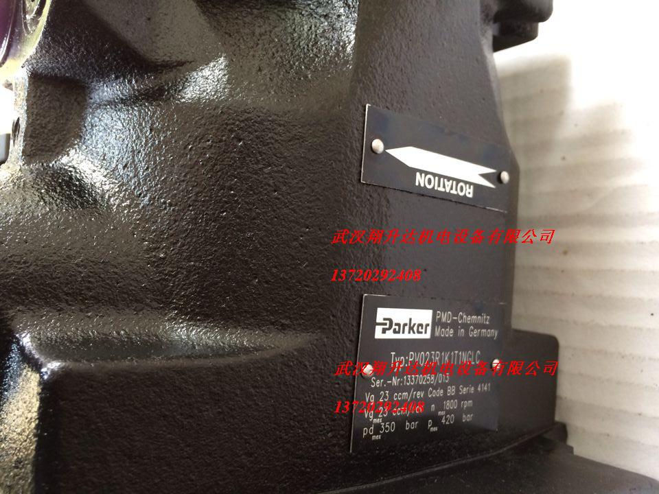 PVQ21-1X/068-027RA15RUMB