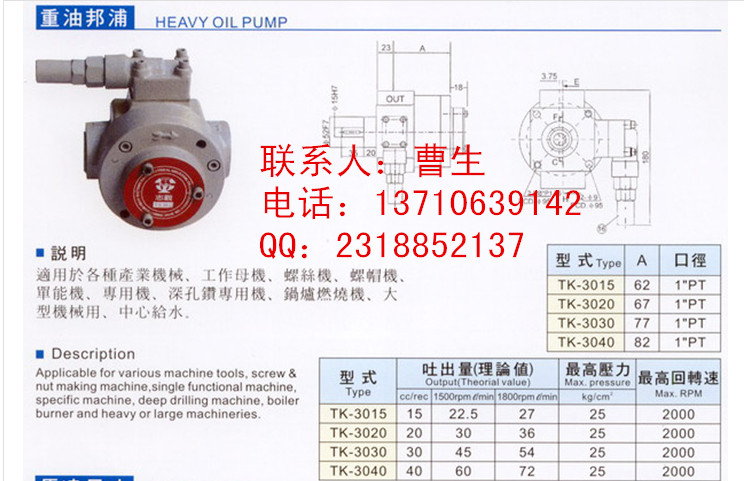 TK-3015TK-3020TK-3030TK-