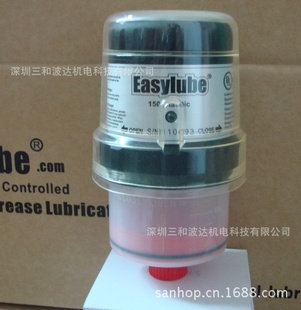 ̨easylube