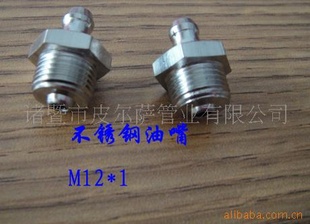 ֻֻM12*1