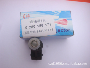 高量喷油嘴0280156171长安之星等474发动机燃油喷射装置