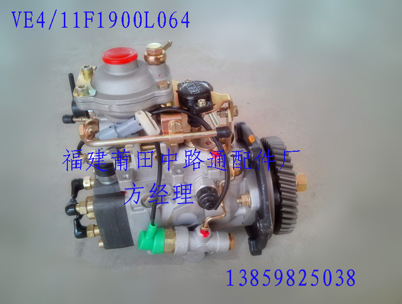 ѹŷͱܳNJ-VE4/11F1900L005