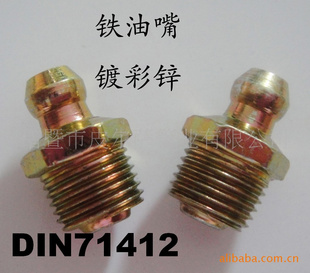 ±DIN71412ֱڣ
