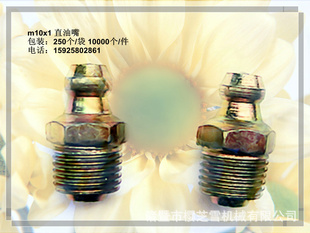 M10x1Ʋп죬ӣ