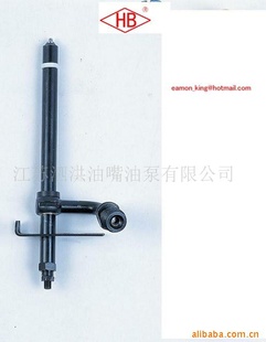 :27333fuelinjector