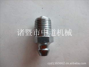 1/8ӳ