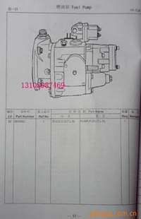 NTA855-M400ȼͱܳ()3655996M400