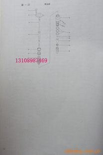 NT(A)855-CS104914308ڹ̻еSO13592