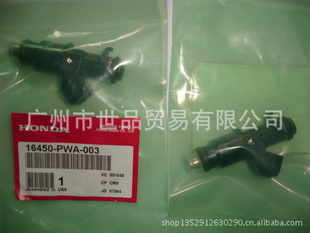 ɶ2003-200716450-PWA-003