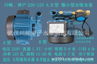 220V̫ܶ;