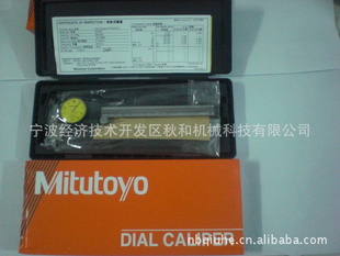 mitutoyoα꿨0-150