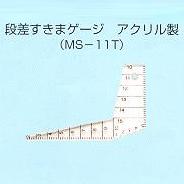 ձƣSWANβ϶MS-11Tǿ-