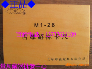 ʵͼϺݺα꿨αM1-26mm