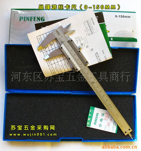 Ʒα꿨ߣ0-150MM